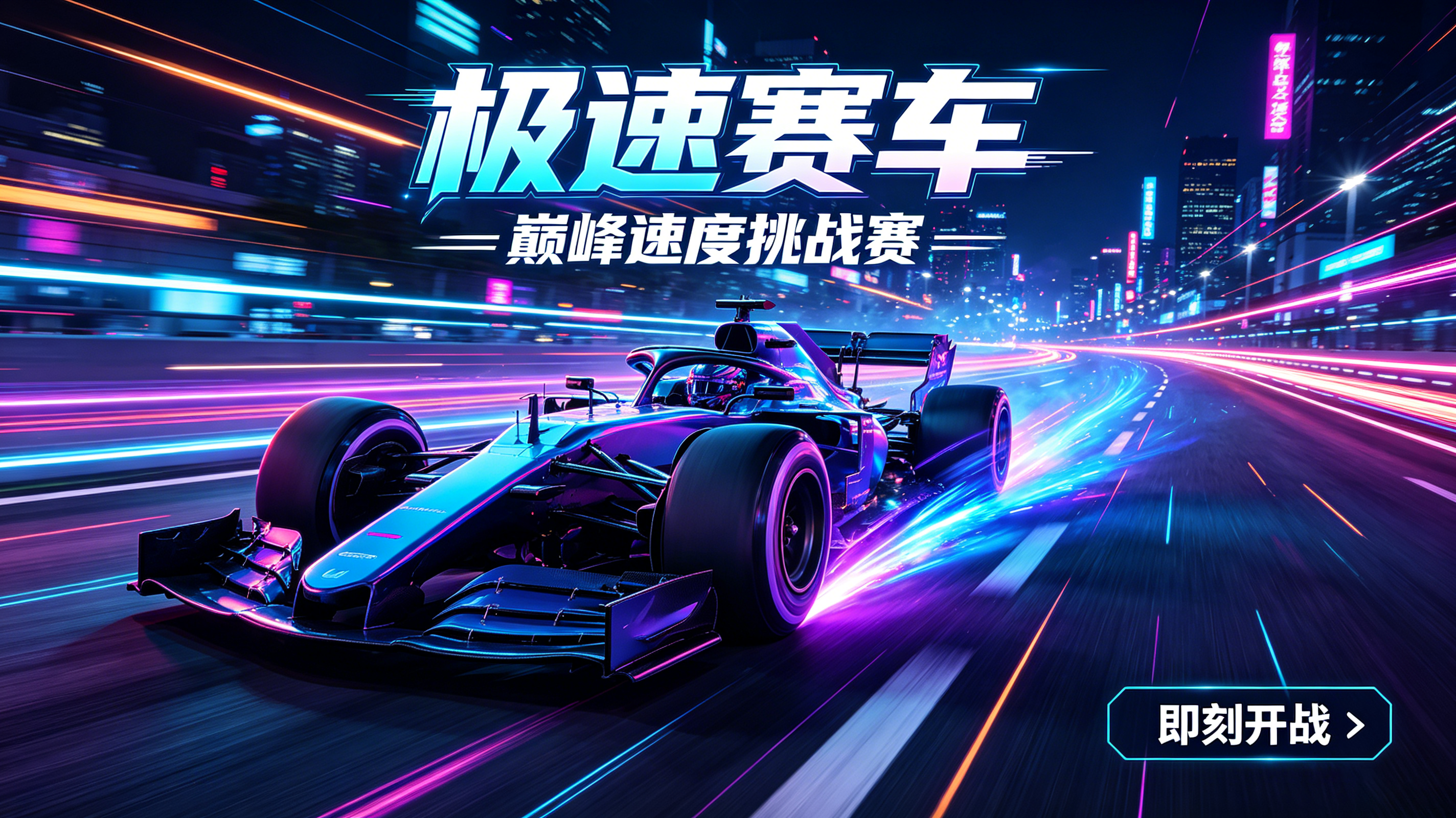 极速赛车首次公开回应分手，马思纯和欧豪分手原因再次曝光
